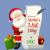 Santas List Day Icon