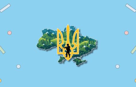 Day of the Defenders of Ukraine