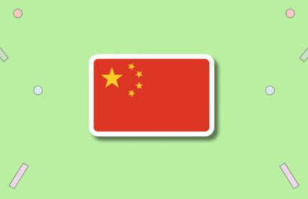 National Day of China