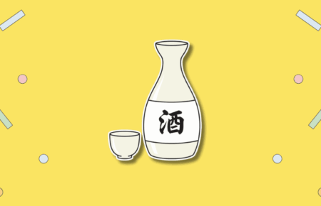 World Sake Day
