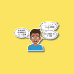 International Stuttering Awareness Day