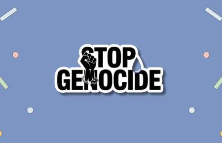 International Day of Commemoration and Dignity of the Victims of the Crime of Genocide and of the Prevention of this Crime