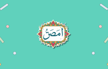 World Arabic Language Day