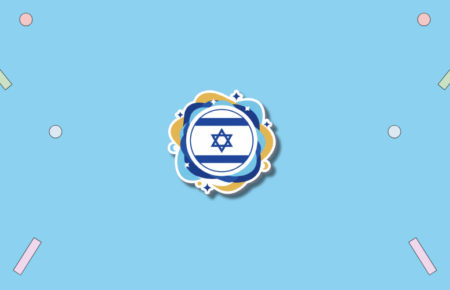 National Israel Day