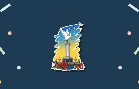 Heavenly Hundred Remembrance Day in Ukraine