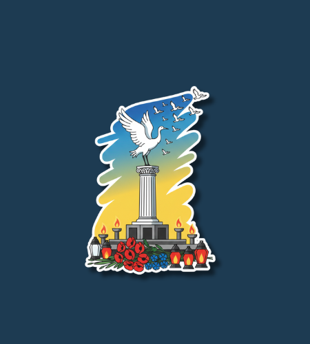 Heavenly Hundred Remembrance Day in Ukraine