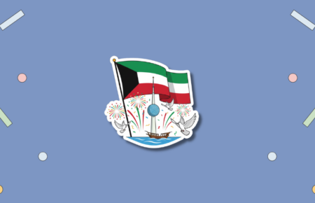Kuwait Liberation Day