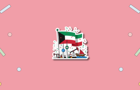 National Day Kuwait