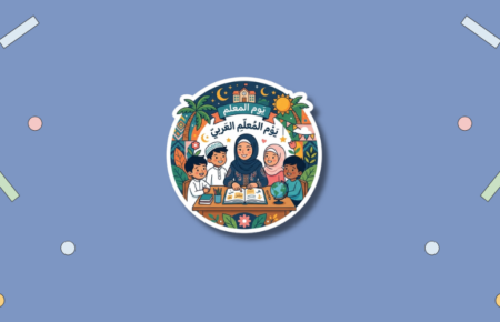 Teachers' Day in Arab Countries