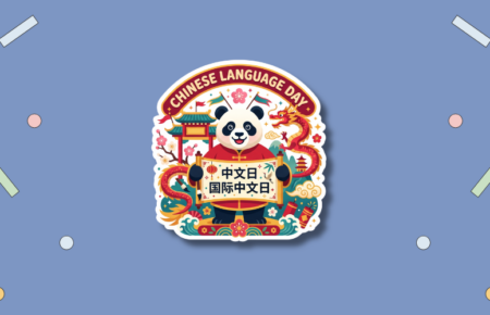 Chinese Language Day