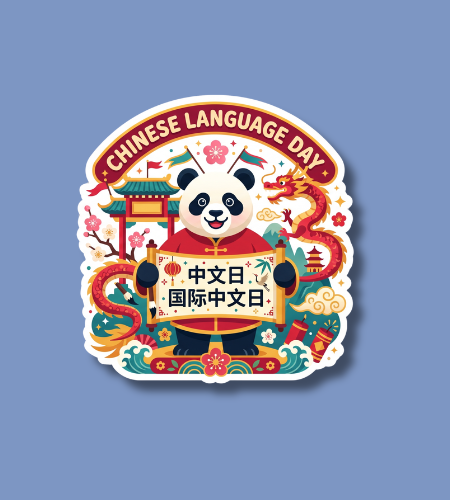 Chinese Language Day