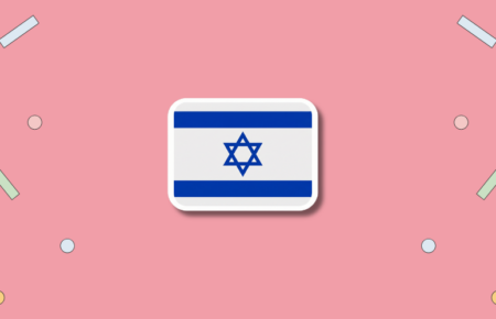 Israel Independence Day (Memorial Day in Israel)