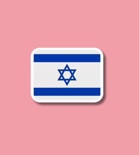 Israel Independence Day (Memorial Day in Israel)