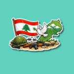 Liberation Day in Lebanon