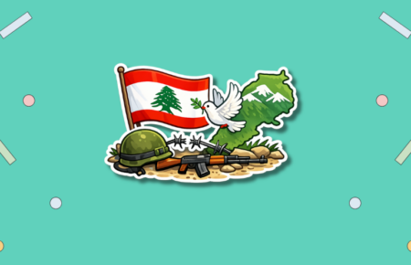 Liberation Day in Lebanon