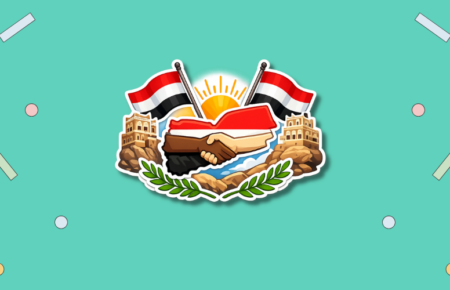 Unity Day in Yemen