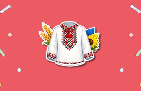 Vyshyvanka Day in Ukraine