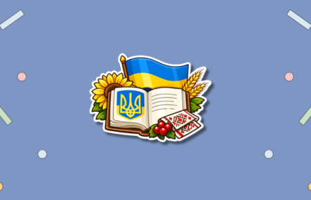 Ukraine Constitution Day