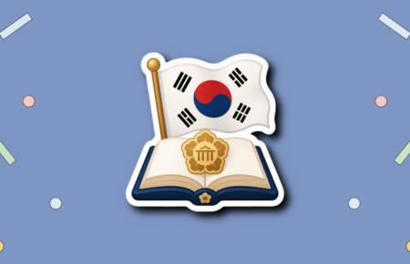 Korean Constitution Day