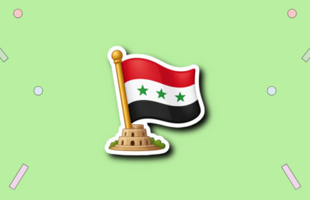 Republic Day in Iraq
