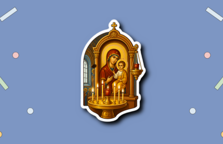 St Mary's Day