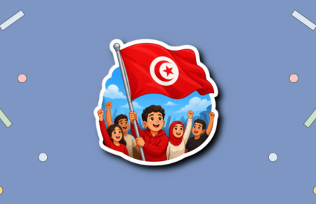 Tunisia Republic Day