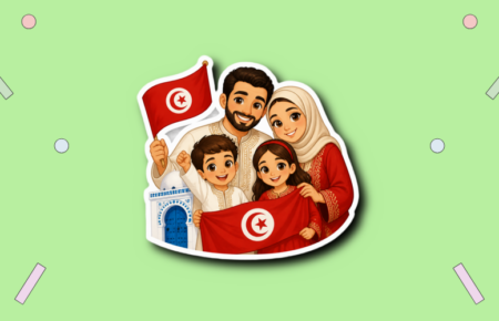 Women's and Family Day