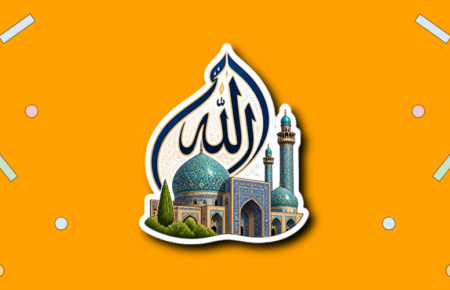 Birthday of Prophet Muhammad and Imam Sadeq