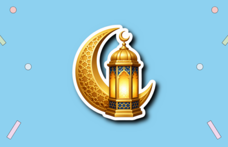 Islamic New Year