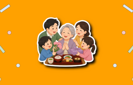 Respect for the Aged Day